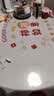 无印良品新年桌布防水防油免洗长方形餐桌茶几盖布红色140*180cm事事大吉 实拍图