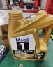 美孚（Mobil）金美孚保养单次卡 0W-40 SP 4L  含机油+机滤+工时 新加坡原装 实拍图