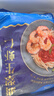 GUO LIAN国联 翡翠生虾仁海鲜去冰净重2斤 156-198只【400万+好评】年货节 实拍图