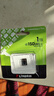 金士顿（Kingston）1TB TF（MicroSD） 存储卡 U3 A1 V30 内存卡 读速150MB/s 适配无人机/运动相机/switch/监控 实拍图