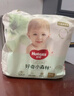好奇（Huggies）小森林拉拉裤XXL30片(15kg以上)尿不湿心钻【透氧顶配更低敏】 实拍图