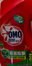 奥妙（OMO）吴磊好物去渍酵素洁净除菌除螨持久留香除味10.48斤校服净洗衣液 实拍图
