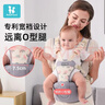 baby friend腰凳婴儿坐凳宝宝背带前后两用多功能抱娃外出背娃神器 透气灰色 实拍图