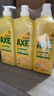 斧头牌（AXE）柠檬护肤洗洁精1.18kg*3瓶7.08斤家庭装 可洗果蔬不伤手 实拍图