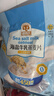 穗格氏海盐牛乳燕麦片420g 即食营养早餐代餐学生高钙免煮麦片独立小袋 实拍图