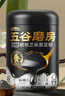五谷磨房【鹭卓同款】低GI黑芝麻糊米糊无糖核桃芝麻黑豆粉代餐粉546g*2罐 实拍图