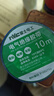 NVC雷士电工 电工胶布 PVC电气绝缘胶带电工胶布无铅阻燃防潮胶布10米 3只装 实拍图