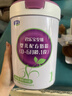 君乐宝(JUNLEBAO)至臻 1段婴儿配方奶粉（0-6月龄）800克  实拍图