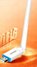 Tenda腾达 usb无线网卡wifi6 智能免驱无限 无线网卡台式机专用 wifi接收器 高增益天线 无线wifi发射 实拍图