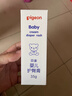 贝亲（Pigeon）婴儿护臀膏 新生儿护臀膏 屁屁霜屁屁乐 35g IA149- 实拍图
