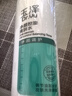 玉泽（Dr.Yu）净颜控油爽肤水200ml（平衡油脂清爽控油补水保湿痘肌收缩毛孔） 实拍图