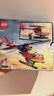 乐高（LEGO）积木城市系列60411 消防直升机男孩儿童玩具生日新年情人节礼物 实拍图