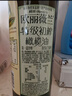 欧丽薇兰 Olivoila 保真橄榄油 食用油 特级初榨橄榄油750ml 实拍图