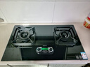 华帝以旧换新燃气灶家用瓶罐装液化气嵌入式5.0kW猛火一级能效煤气炉灶双灶台燃气灶具i10071B 实拍图