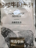 恒都 国产谷饲原切牛腱子 5斤 不含腱子芯 生鲜牛肉 源头直发 实拍图