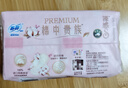苏菲裸感S贵族棉纯棉迷你卫生巾175mm14片护垫透气低敏姨妈巾京东自营 实拍图