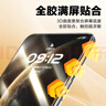 朗客【顶配除尘仓-2片装】适用华为Mate70Pro/+/优享版手机膜mate70RS冰瓷膜全覆盖超清软膜抗指纹贴膜 实拍图