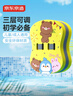 京东京造 背漂儿童游泳浮力背板游泳训练装备初学者教学辅助漂浮板 印花款 实拍图