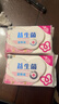 洁柔湿厕纸80抽*8包益生菌洁厕湿纸巾厕纸湿巾乳酸菌配方搭配洁柔卷纸 实拍图