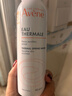 雅漾（Avene）舒泉保湿喷雾150ML 补水爽肤水湿敷水化妆水舒缓敏肌大喷新年礼物 实拍图