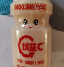 蒙牛（MENGNIU）全程冷链 优益C乳酸菌饮品0脂肪原味100ml*10瓶 实拍图