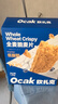 欧扎克全谷物燕麦小麦全麦脆即食0反式脂肪酸麦片早餐搭配水果代餐1200g 实拍图