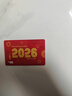 中卡【礼卡商城兑换】2026新款购物卡送礼品卡实体卡员工福利采购必备 礼卡 100 实拍图