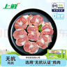 上鲜 无抗鸡胗800g（400g*2袋）鸡肫卤鸡胗烤鸡胗卤煮食材清真食品 实拍图
