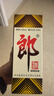 郎酒 郎牌郎酒 酱香型白酒 39度 500ml*1 单瓶装 低度 年货送礼 实拍图