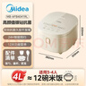 美的（Midea）电饭煲3-4人电饭锅4L银钻内胆12大菜单顶置触控屏家用智能微压电饭煲MB-AFB4041RL 实拍图
