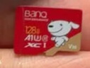 banq 128GB TF（MicroSD）存储卡 A1 U3 V30 4K 行车记录仪&安防监控专用内存卡 高度耐用 实拍图
