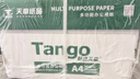 天章 （TANGO）新绿天章A4打印纸 75g 500张*5包 双面打印复印纸 白纸A4草稿纸 整箱2500张【匠心品质款】 实拍图