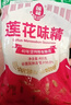 莲花味精200g【纯粮酿造99%高纯度】零添加 小袋尝鲜 厨房调料 实拍图