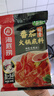 海底捞火锅底料 鲜美番茄火锅底料200g*3  （3~5人份）酸甜可口  实拍图