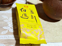 大益茶叶 高端茗茶皇茶系列 金针白莲 普洱熟茶 茶叶自饮 金针白莲品鉴装7g 实拍图