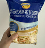 妙可蓝多 马苏里拉芝士碎450g*3 奶酪碎 三明治焗饭披萨烘焙原料 实拍图