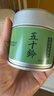 BALANCE MASTER五十铃有机抹茶粉无添加糖国标一级浓茶烘焙拿铁冲饮贵茶30g 实拍图