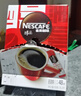 雀巢（Nestle）【侯明昊推荐】醇品速溶黑咖啡燃减0糖0脂*健身燃减防困48包*1.8g 实拍图