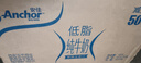 安佳（Anchor）低脂牛奶高钙纯牛奶新西兰原装进口草饲1L*12盒 减少50%脂肪  实拍图