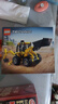 乐高（LEGO）积木机械组42197 大型挖掘装载车男孩儿童玩具生日礼物新年货装饰 实拍图