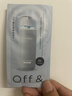 Off&Relax蓬松清爽洗护体验装10ml+10ml 2.0（回购正装有礼）京东试用 实拍图