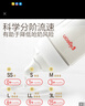 贝亲（Pigeon）玻璃奶瓶宽口径防胀气240ml M号奶嘴 3月+ AA187  实拍图