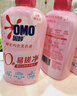 奥妙（OMO）内裤内衣洗衣液300g*3+100g 女士去血渍抑菌去异味 有效去除HPV  实拍图