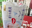 好奇（Huggies）金装纸尿裤NB80片(5kg以下)尿不湿【速干不易红】 实拍图