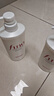 FINO芬浓美容液洗护套装洗发露550ml+护发素550ml柔顺强韧日本进口 实拍图