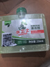 水卫士洗碗机专用机体清洁剂 去油污水垢清洁养护洗碗机耗材水卫仕250ml 实拍图