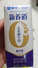 蒙牛新养道无乳糖高钙型牛奶200ml*24盒 送礼盒装 实拍图
