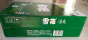 雪花啤酒（Snowbeer）清爽 330ml*24听 口感冰爽 京东自营 新年送礼 实拍图