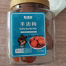 憨豆熊半边梅418g 蜜饯果干 休闲果脯半梅零食梅子干休闲零食酸甜 实拍图