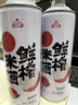 生龙孝感特产鲜榨荔枝米酒汁1L*2低度微醺甜酒酿米酿醪糟汁糯米酒大罐 实拍图